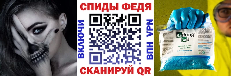 купить   Березники  АМФЕТАМИН Premium 