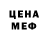 Метадон белоснежный German Grammih