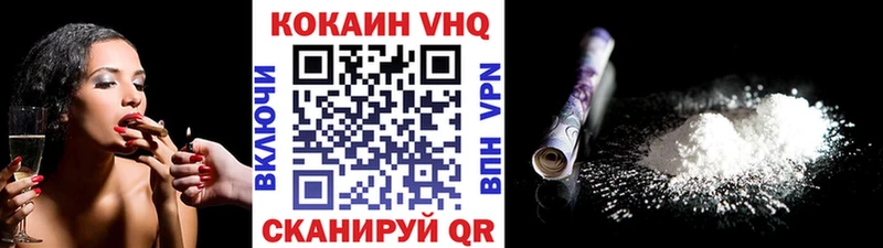 KRAKEN как зайти  Березники  КОКАИН Перу 