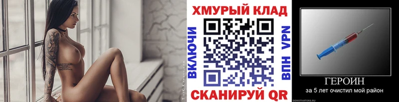 omg ссылки  что такое   Березники  ГЕРОИН афганец 