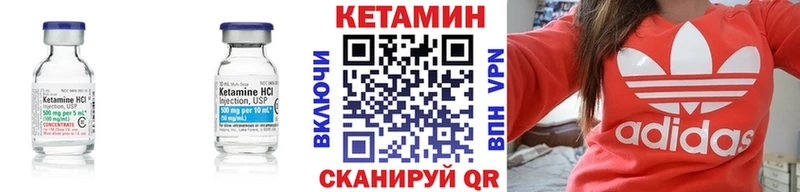 МЕГА маркетплейс  Березники  Кетамин ketamine 