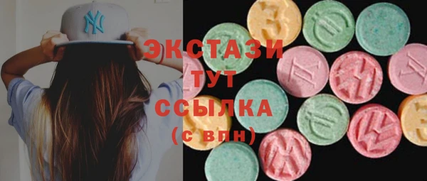 молекула духа Алексин