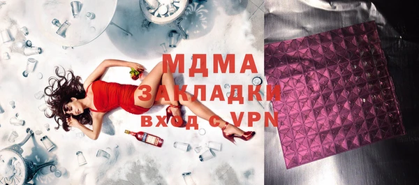 молекула духа Алексин