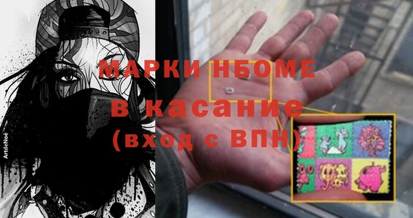 молекула духа Алексин