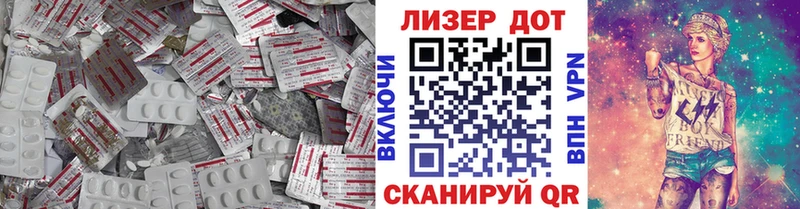 Лсд 25 экстази ecstasy  закладка  Березники 