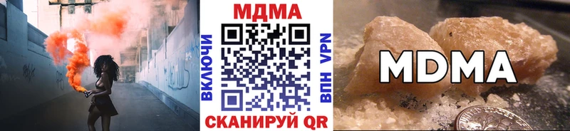 наркота ОМГ ОМГ MDMA crystal Березники