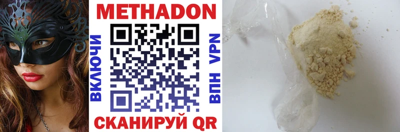 кракен сайт  darknet Telegram  Метадон мёд  Березники 