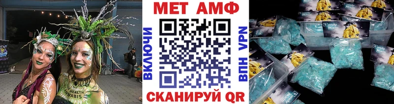 Первитин кристалл  Березники 