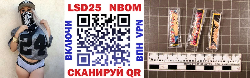 маркетплейс какой сайт Березники Марки N-bome 1,5мг