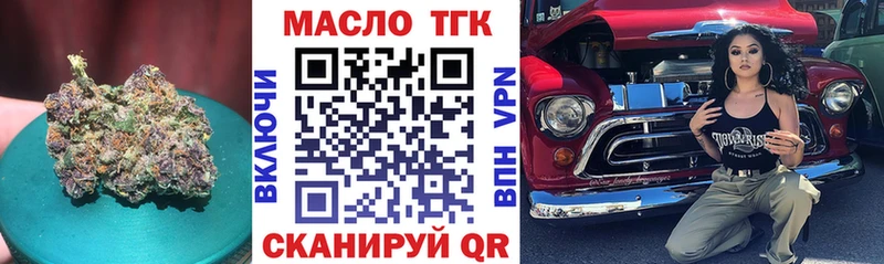 Дистиллят ТГК жижа  Березники 